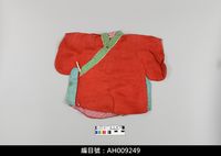 藏品(布袋戲服飾-文衣)的圖片